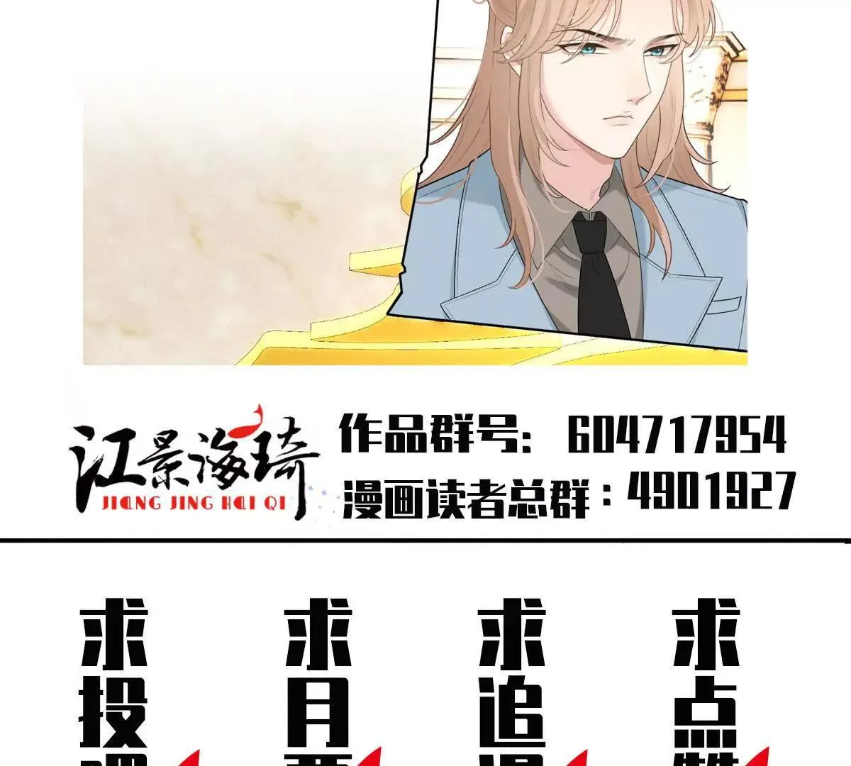 第83话 坚定的选择71