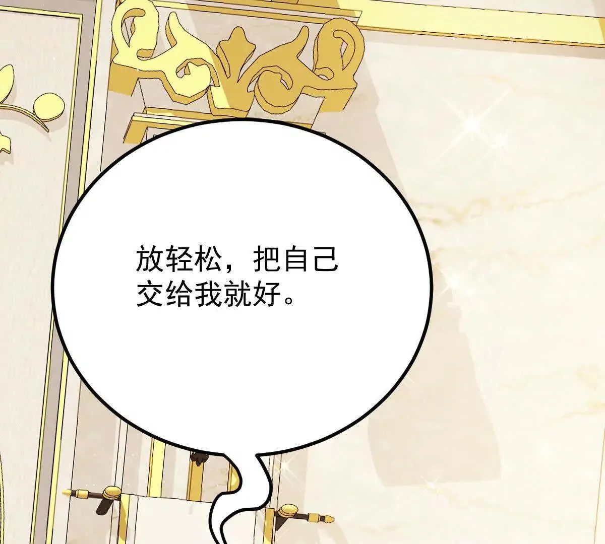 第83话 坚定的选择61