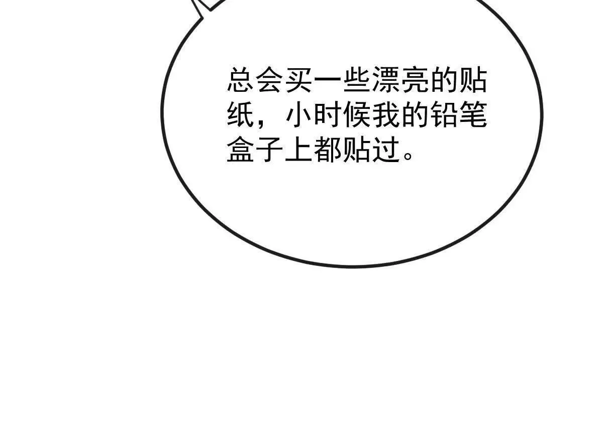 第78话 妈妈的房间122