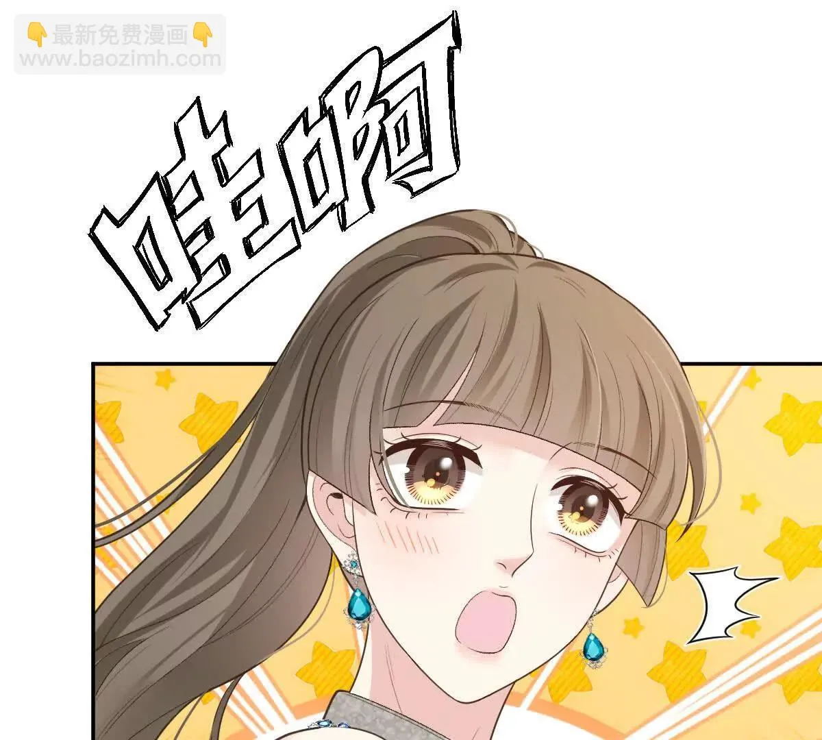 第81话 顾家的外孙女22