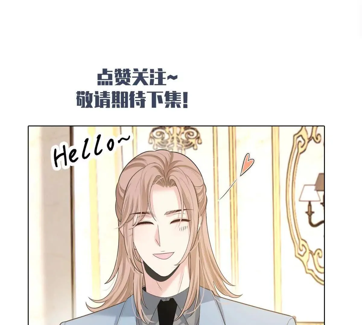 第82话 外公谈话83