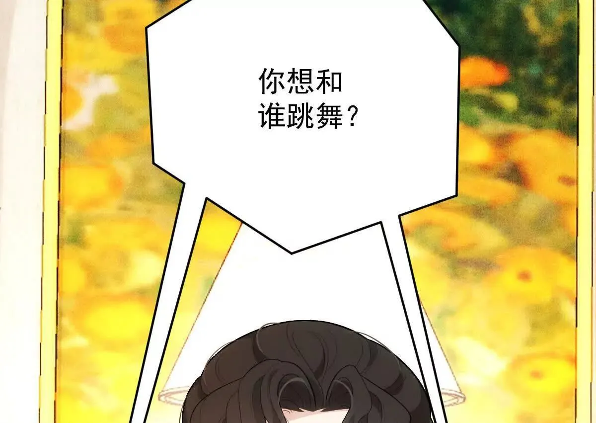 第83话 坚定的选择47