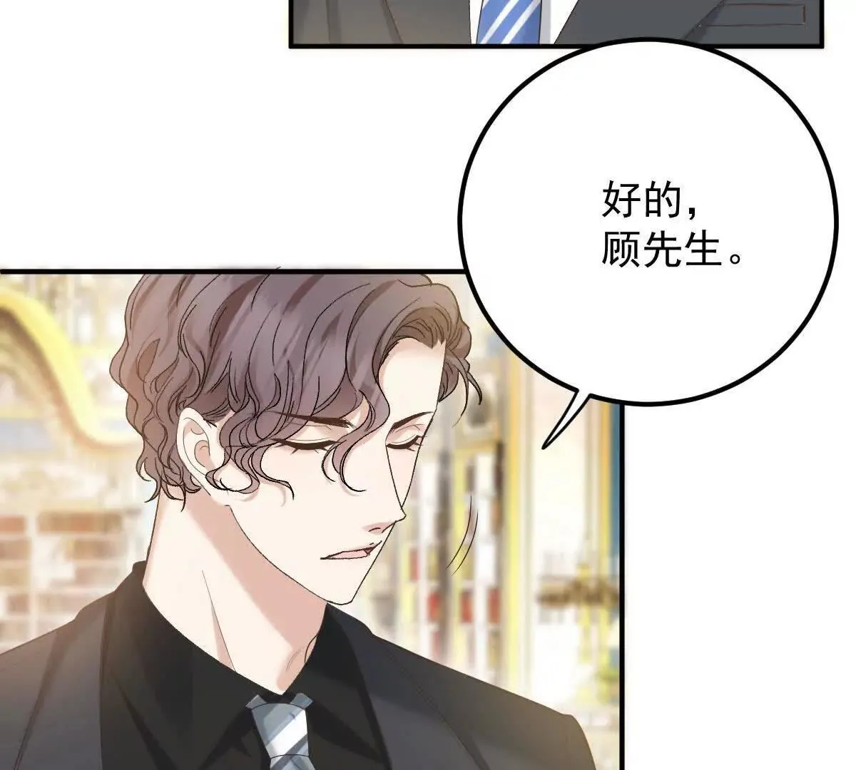 第82话 外公谈话39