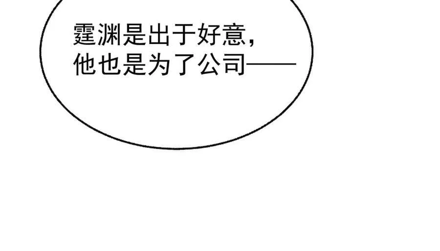 第75话 时间不多了134