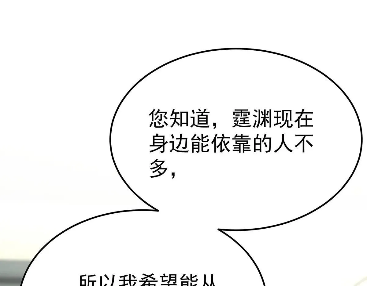 第73话 陆廷威164