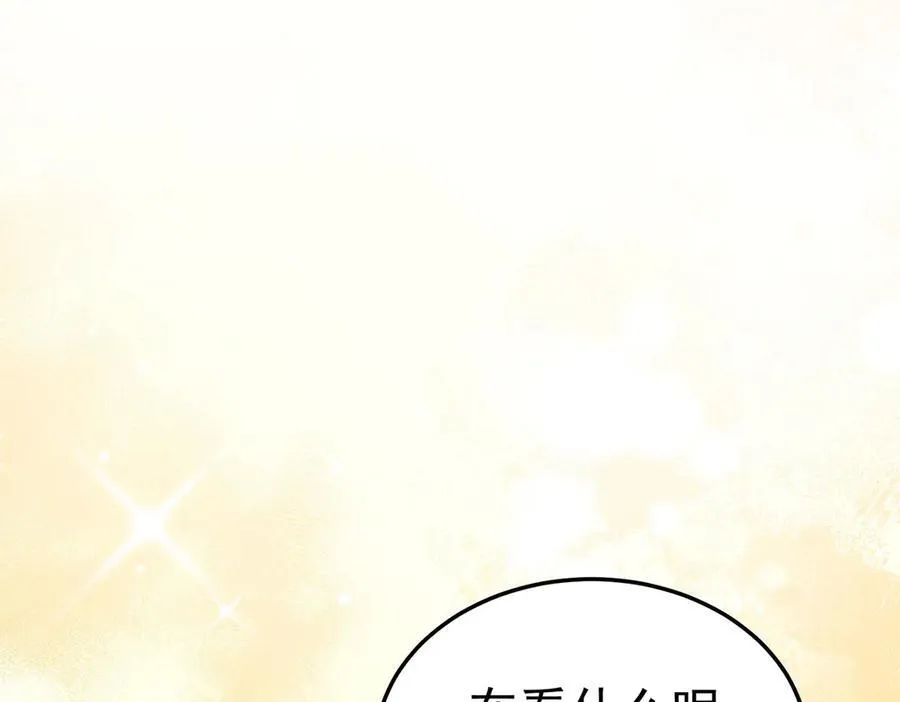 第72话 回老宅126