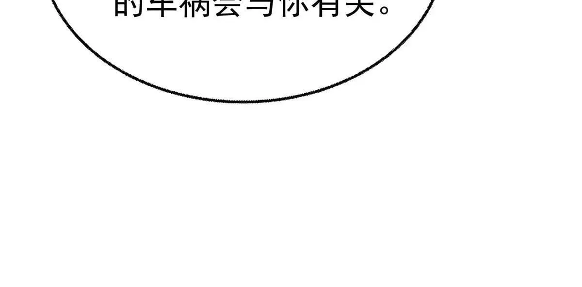 第73话 陆廷威100