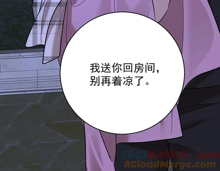 第76话 漏水180
