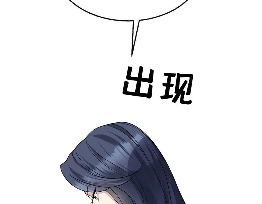 第75话 时间不多了110