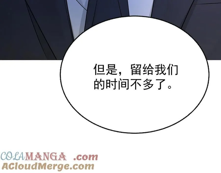第76话 漏水16