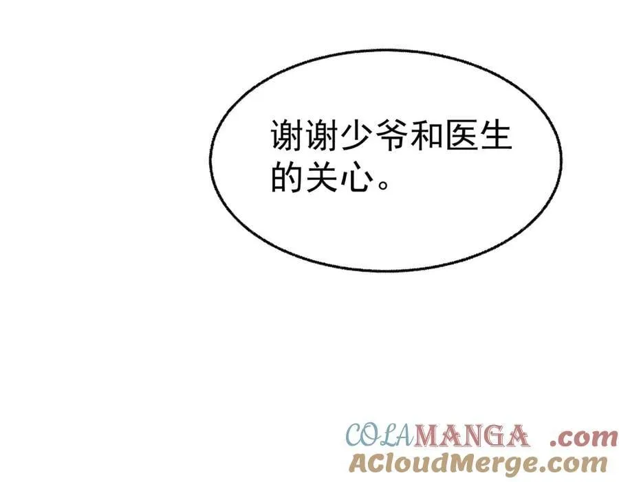 第72话 回老宅36