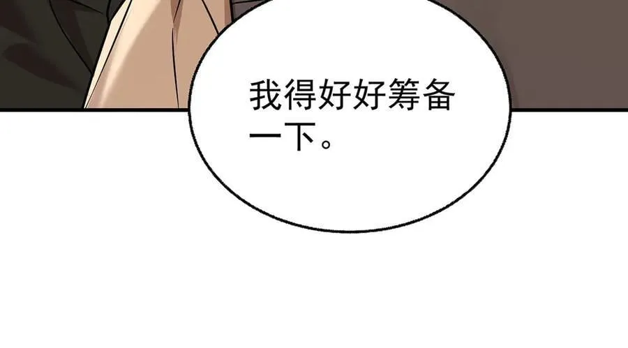 第76话 漏水81
