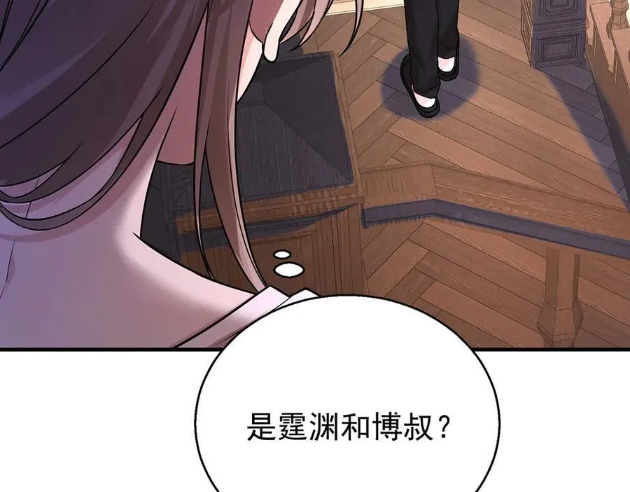 第76话 漏水115