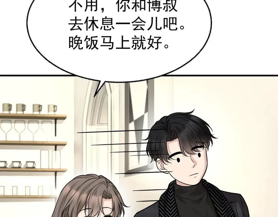 第75话 时间不多了51