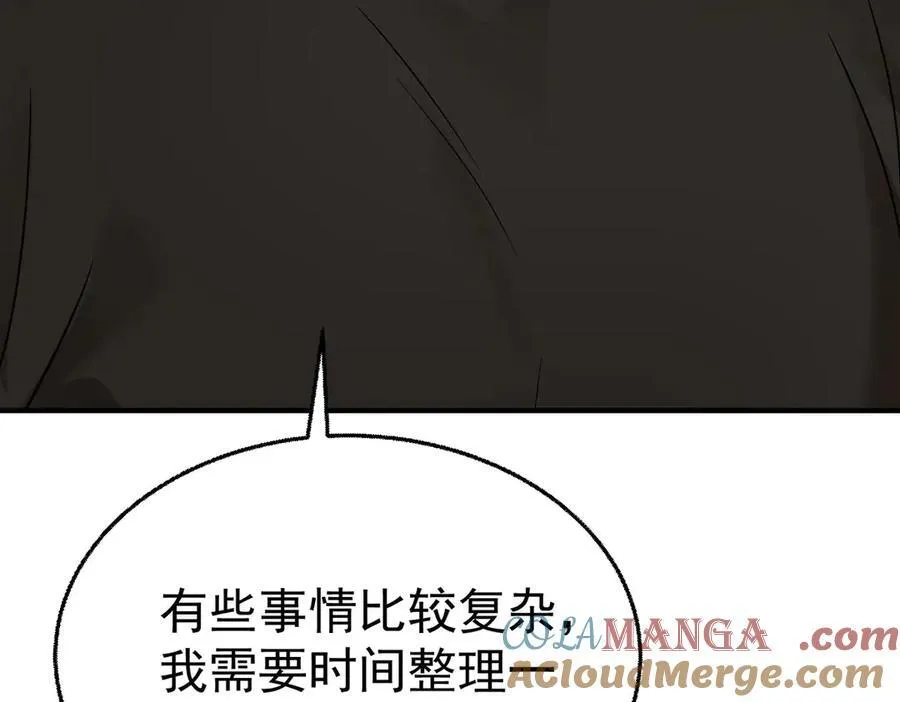 第75话 时间不多了72
