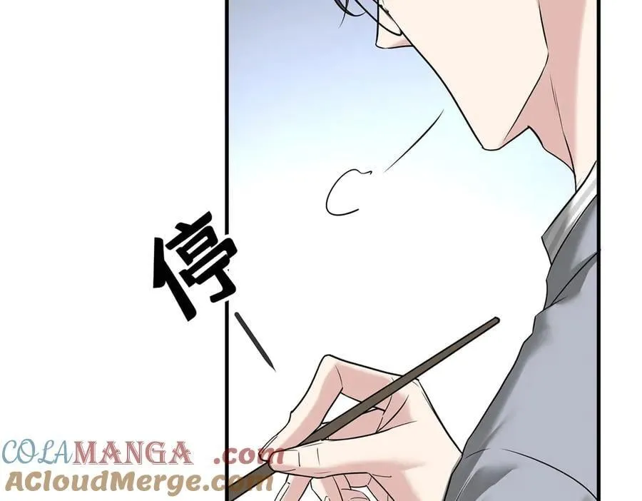 第74话 祸起萧墙76