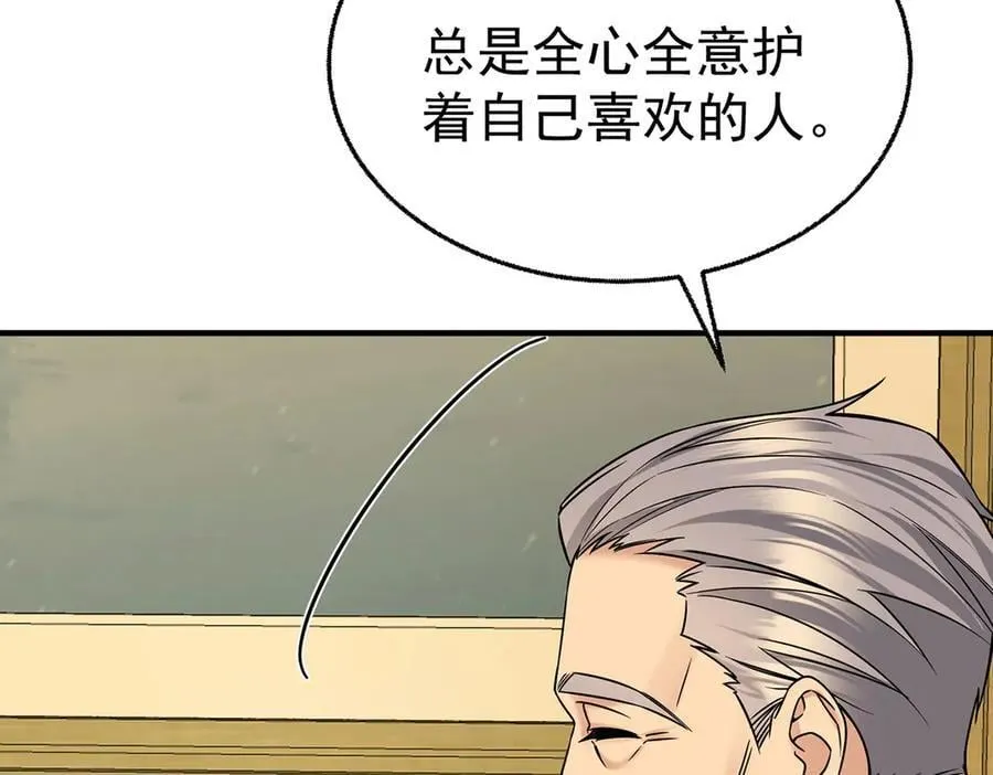 第76话 漏水75