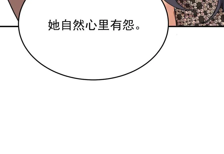 第74话 祸起萧墙63