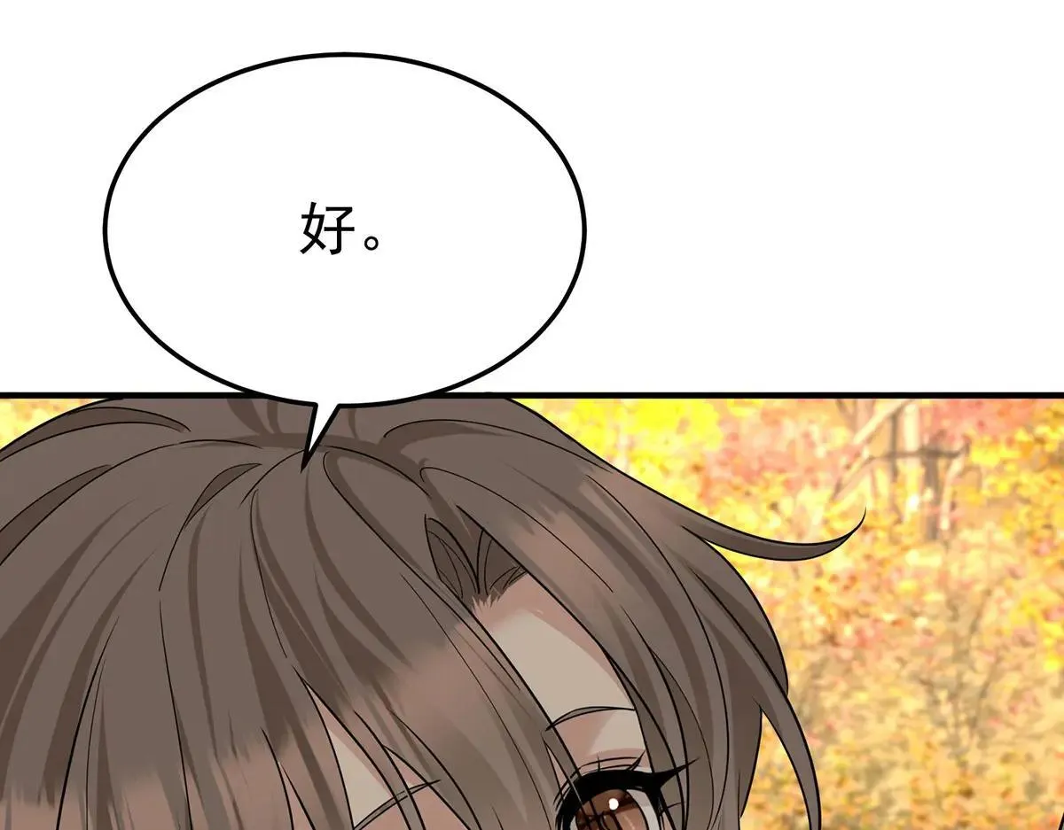 第73话 陆廷威114