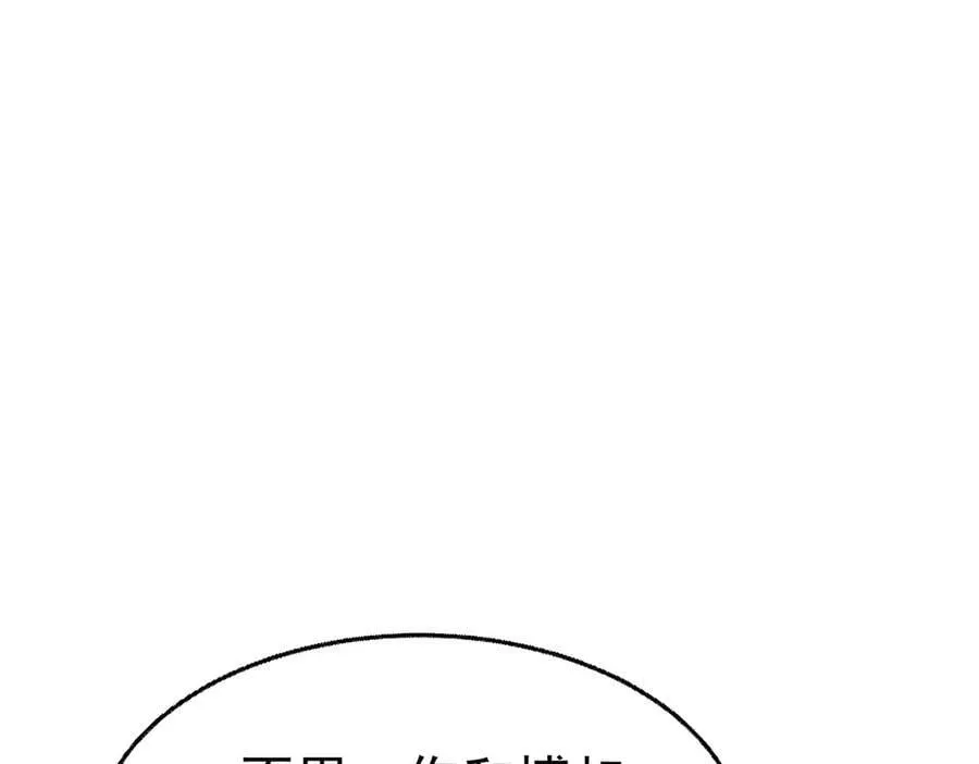 第75话 时间不多了50