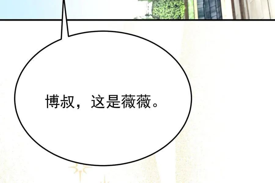 第72话 回老宅10