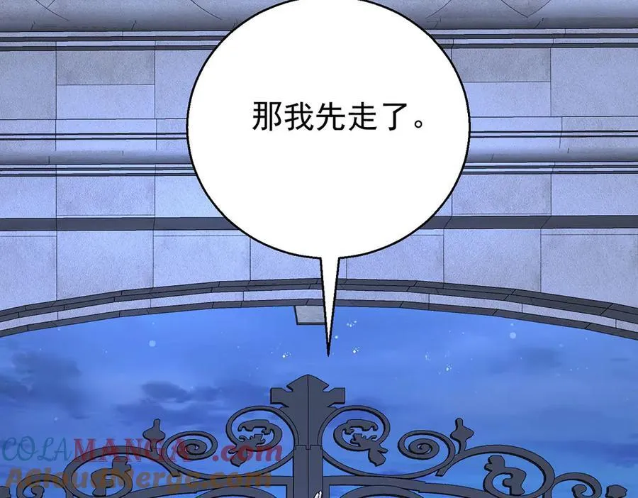 第76话 漏水148