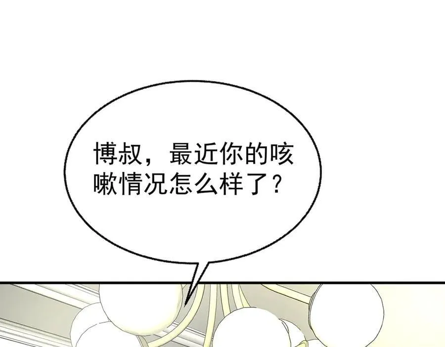第72话 回老宅26