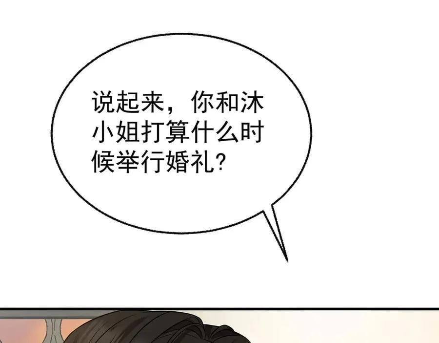 第76话 漏水78