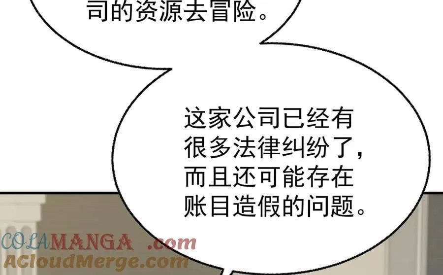 第75话 时间不多了120