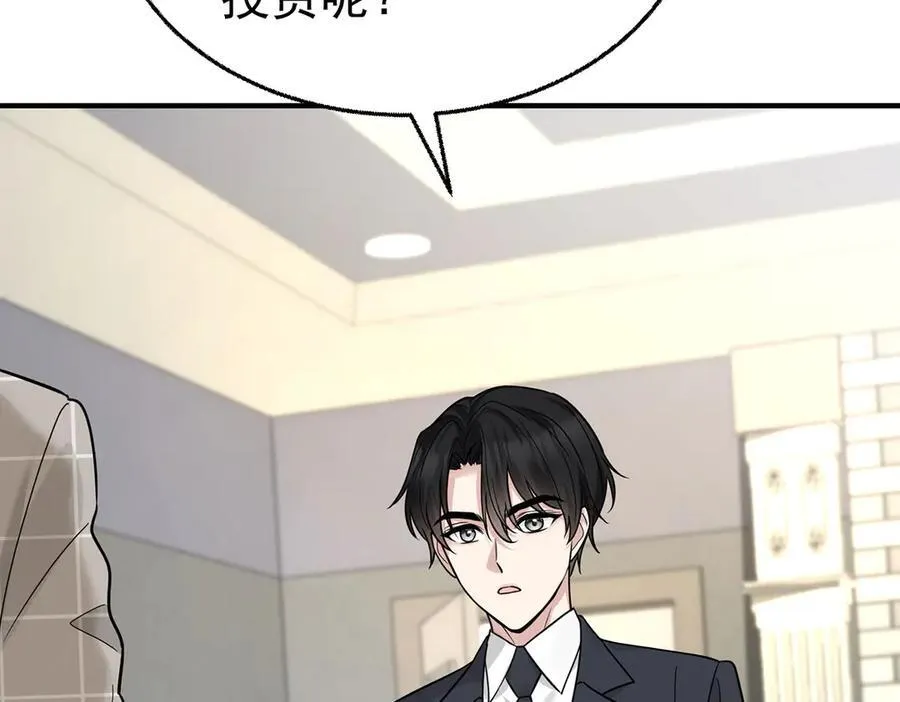 第75话 时间不多了106