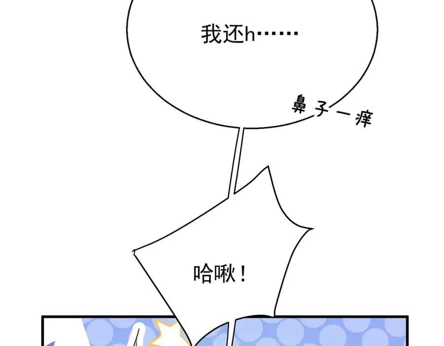 第76话 漏水167