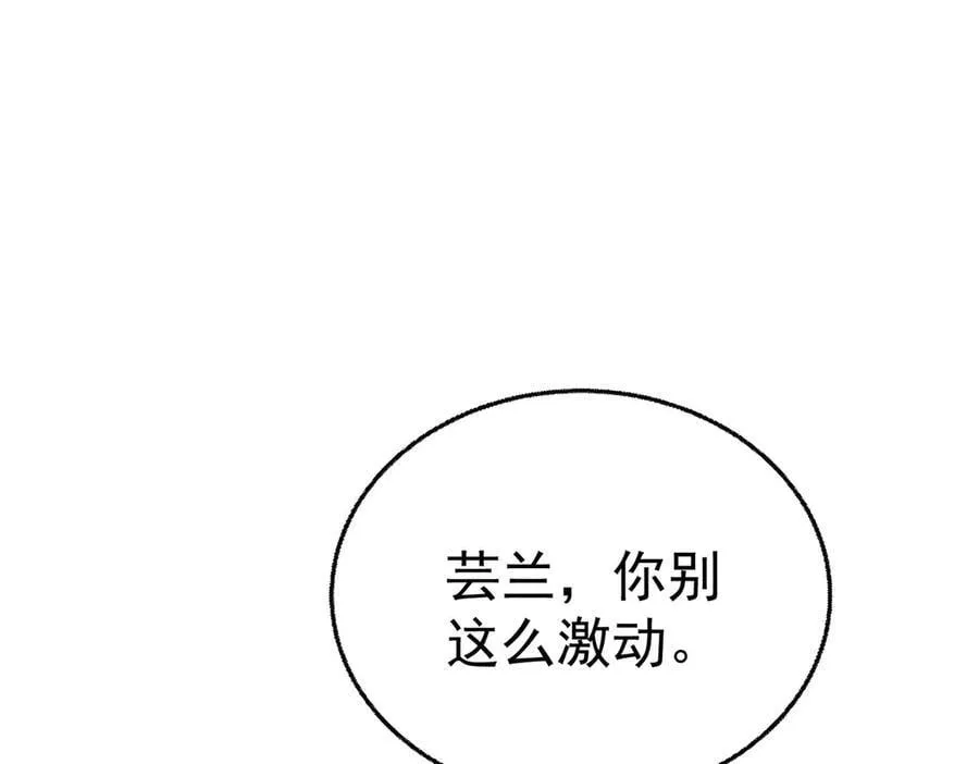 第75话 时间不多了131