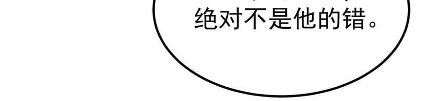 第74话 祸起萧墙177