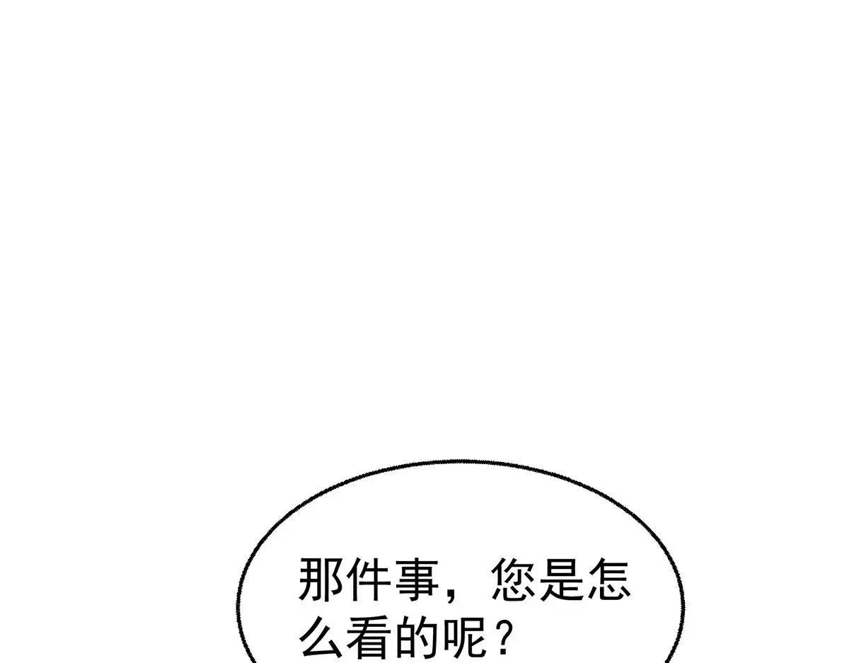 第73话 陆廷威168
