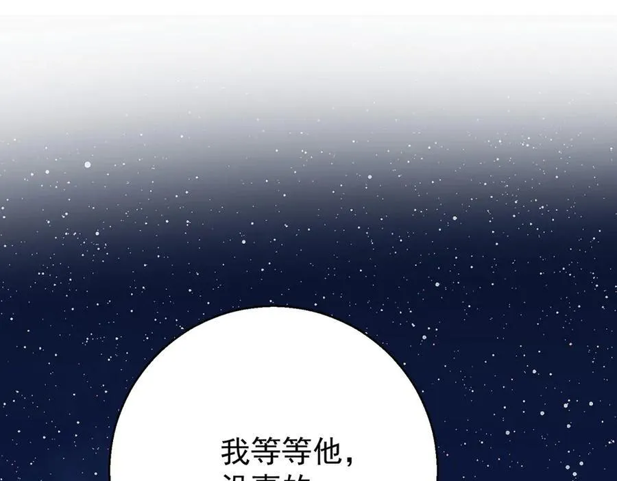 第76话 漏水186