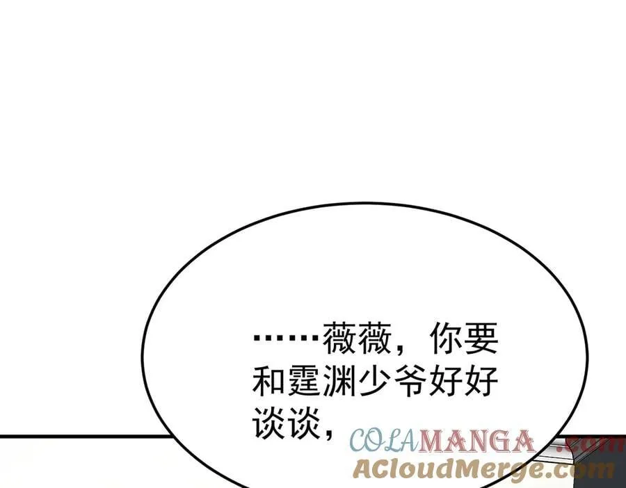 第74话 祸起萧墙172