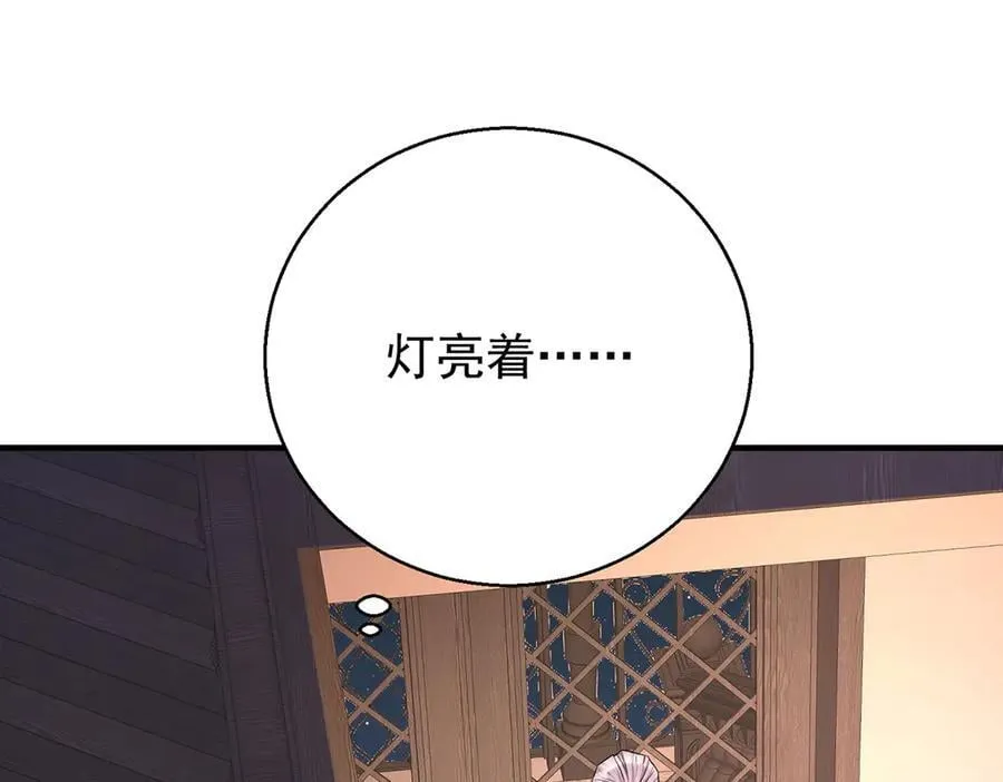 第76话 漏水113