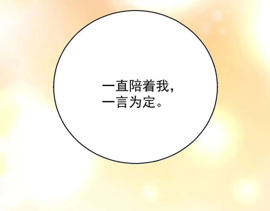 第76话 漏水209