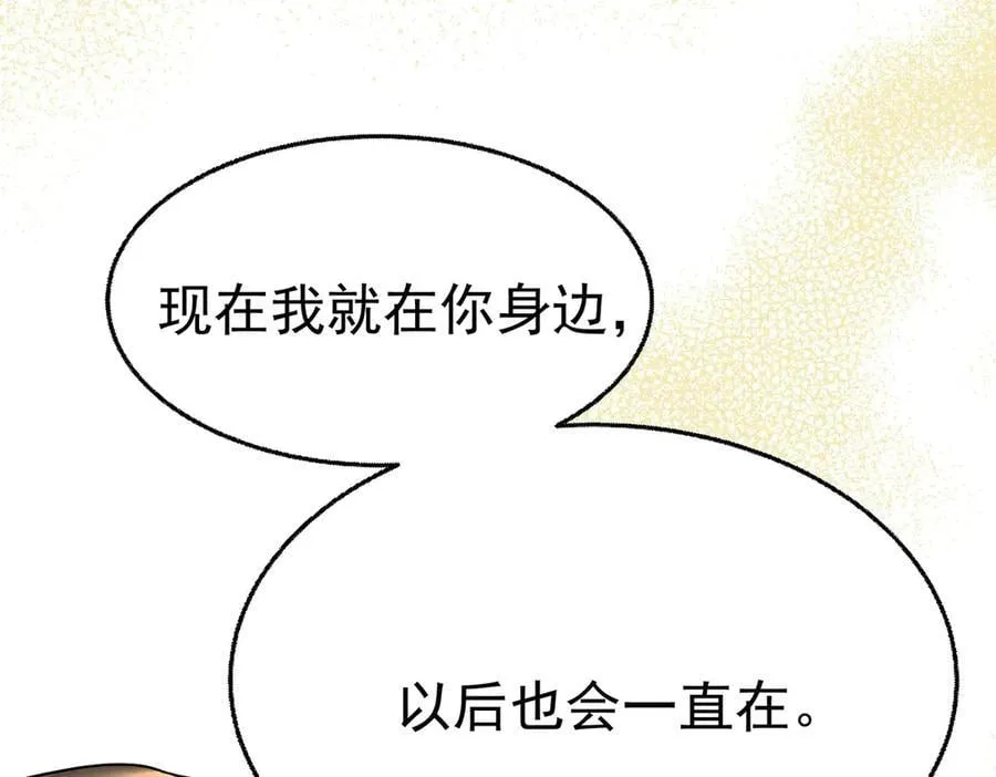 第72话 回老宅158