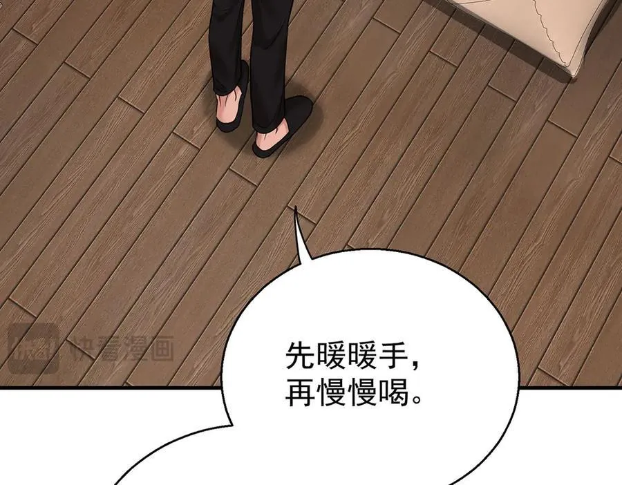 第76话 漏水215