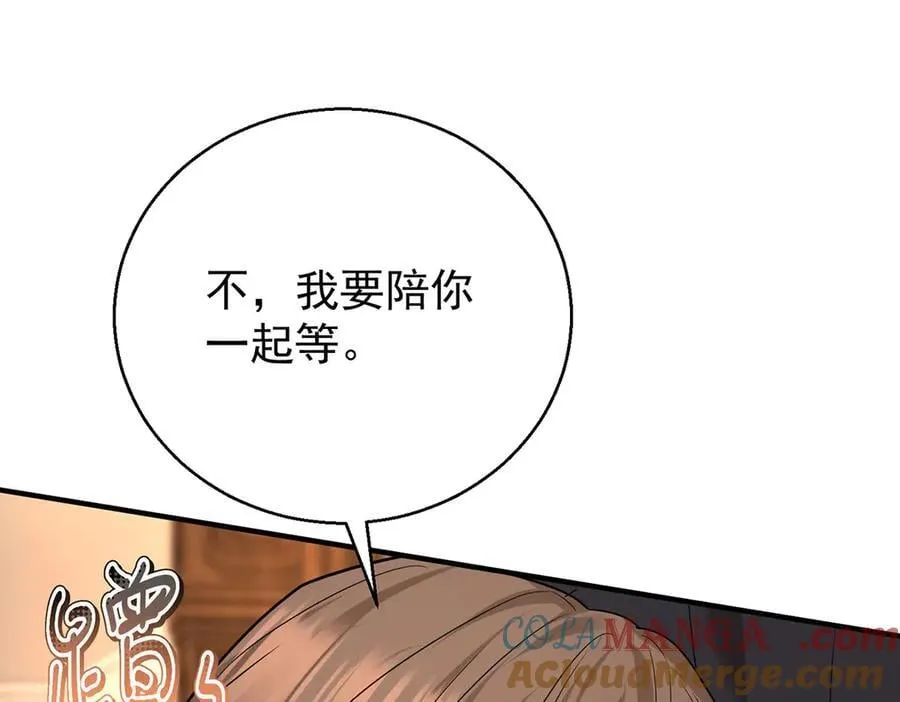 第76话 漏水196