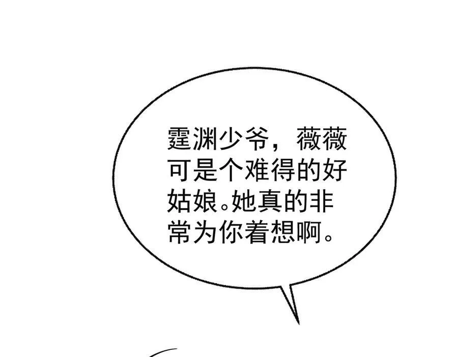 第75话 时间不多了57