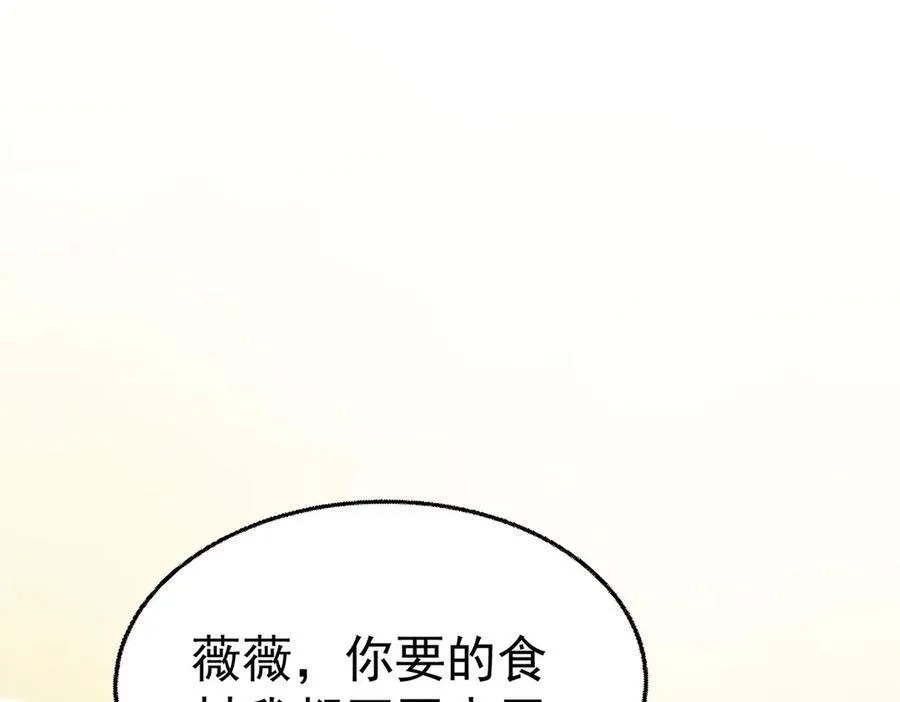 第75话 时间不多了27