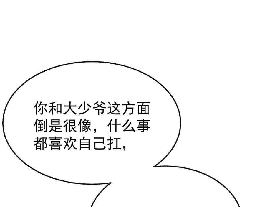 第76话 漏水74