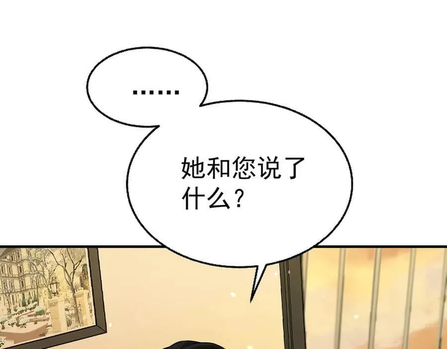 第75话 时间不多了61