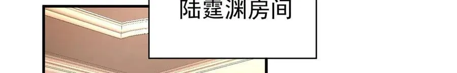 第76话 漏水211