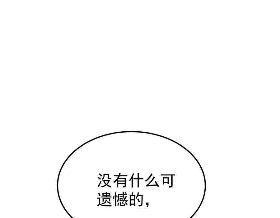 第72话 回老宅154
