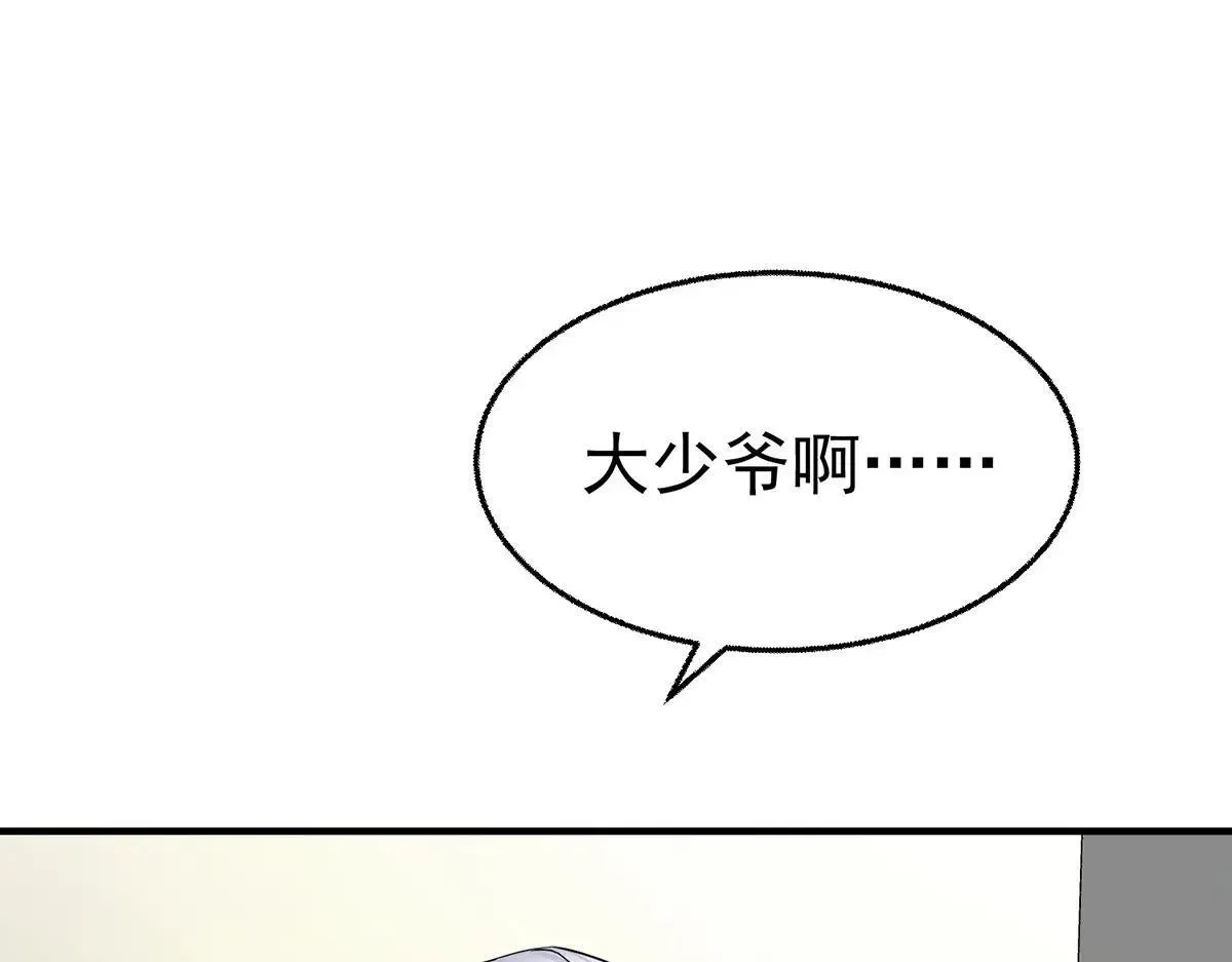第73话 陆廷威149