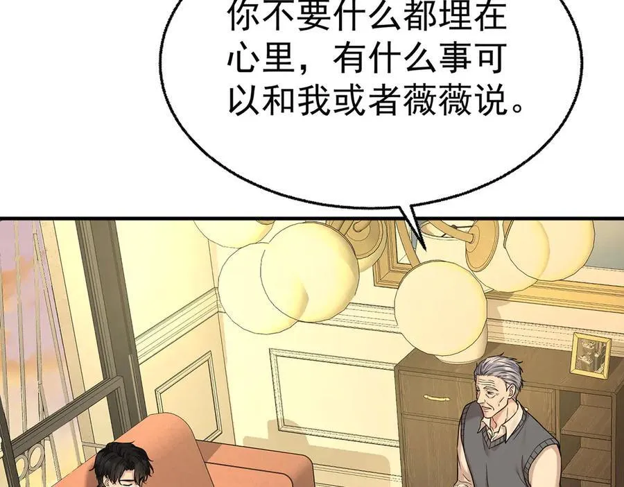 第75话 时间不多了65