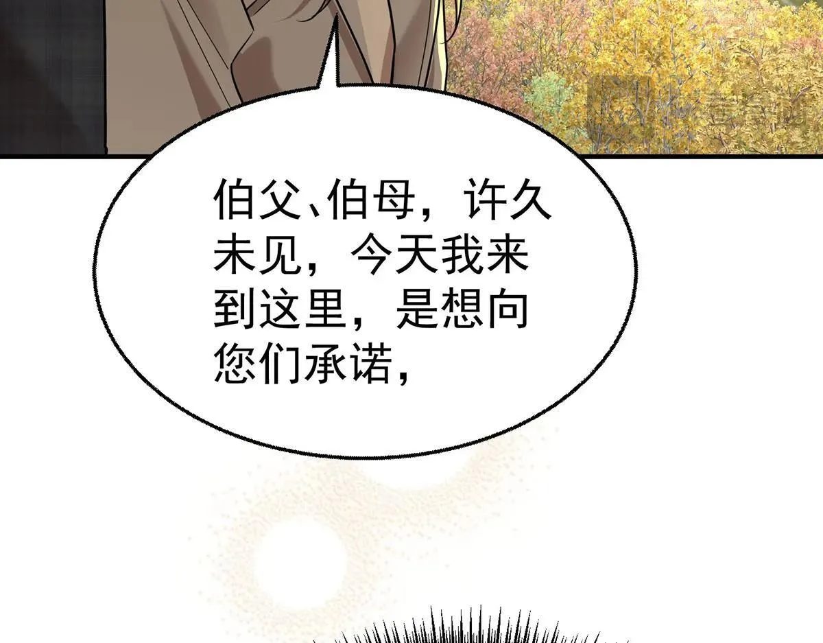 第73话 陆廷威24